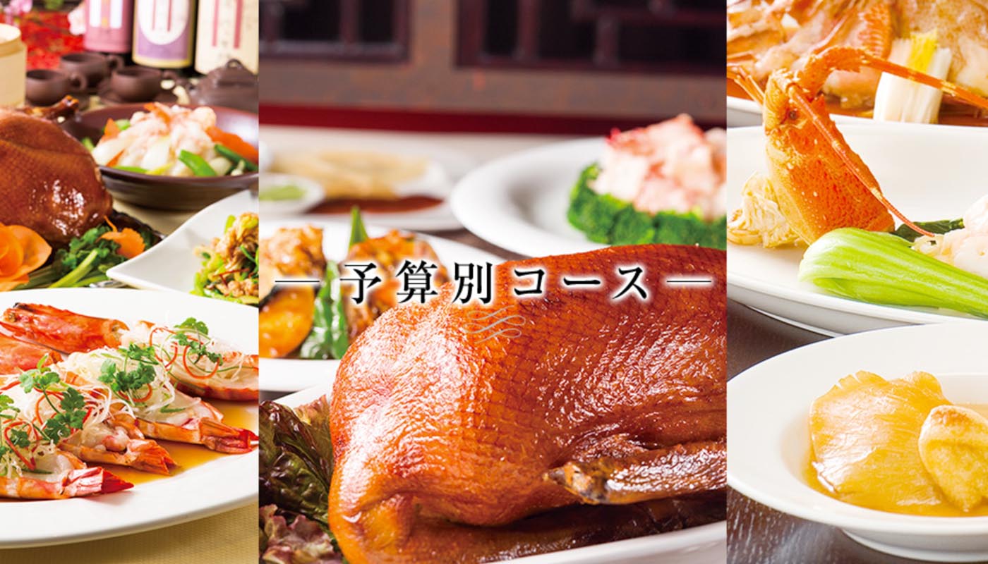 石庫門 高田馬場店 のイメージ