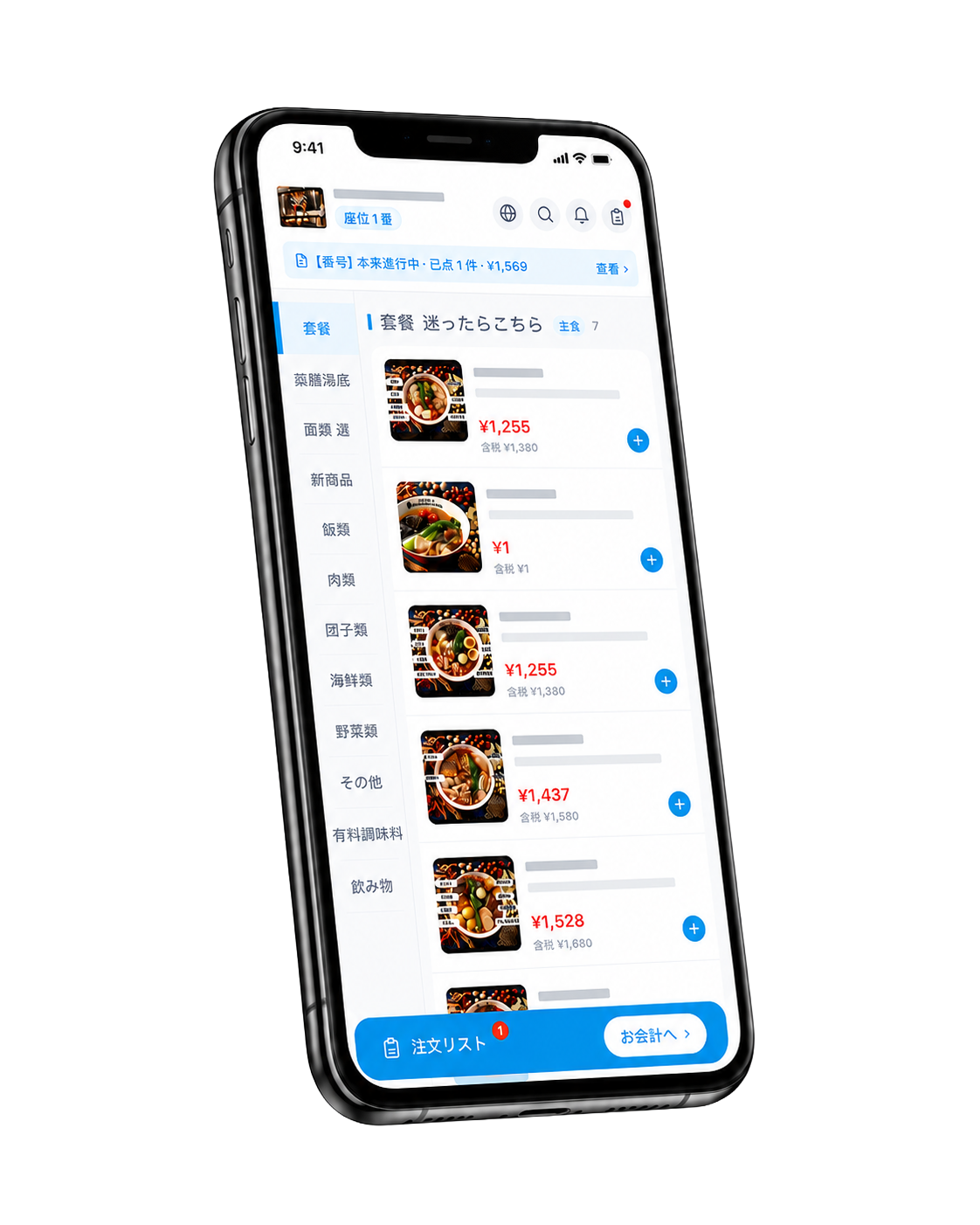 anydeli アプリの画面イメージ